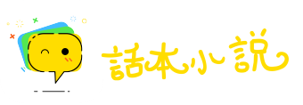 飘零书剑网